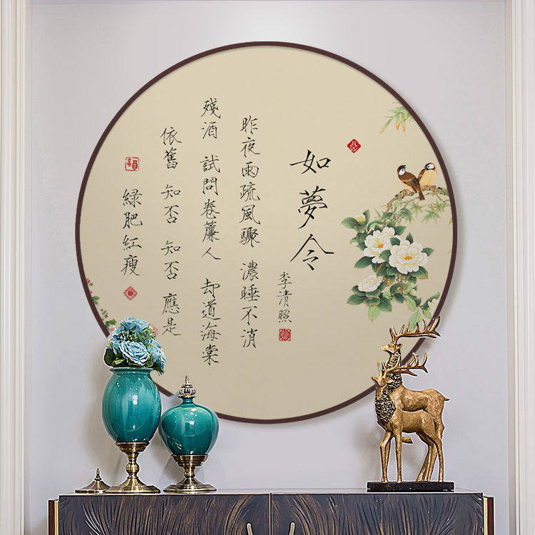 中国风创意知否诗词圆形装饰画玄关餐厅墙壁古典民宿卧室工笔挂画,家居饰品,现代装饰画,淘宝优惠券,粉丝福利购,淘宝优惠卷