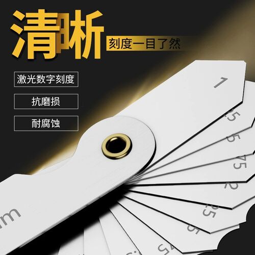 不锈钢r规尺半径规全套质量样板弧度圆角测量器R角规圆弧角度规尺