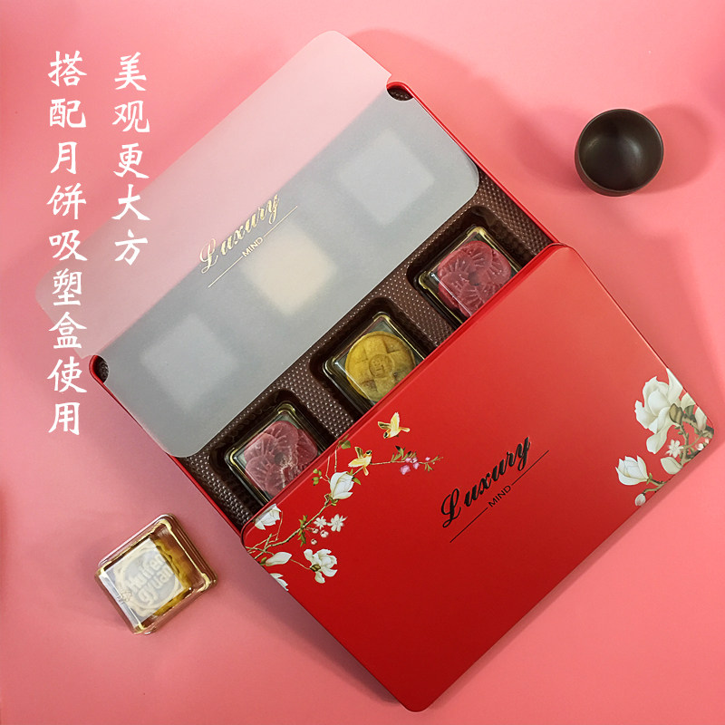 广式中秋月饼礼盒包装盒高档铁盒铁罐空盒礼品盒创意多款盒子6粒