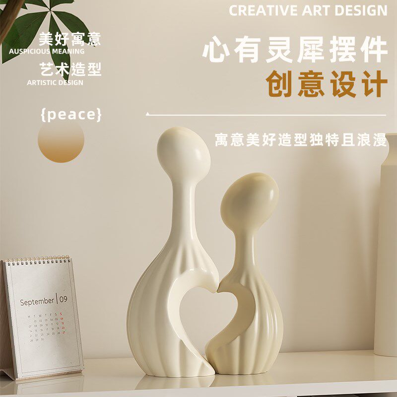 心有灵犀艺术装饰品摆件奶油风客厅酒柜电视柜软装高级感乔迁新居