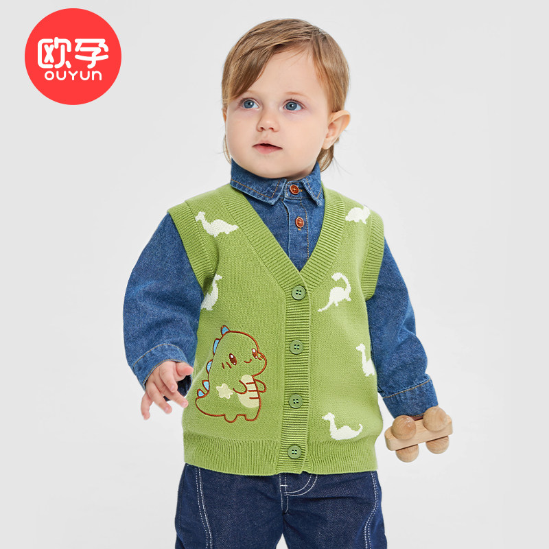 欧孕宝宝针织马甲儿童毛衣2023新款婴儿开衫秋装婴儿男童女童背心