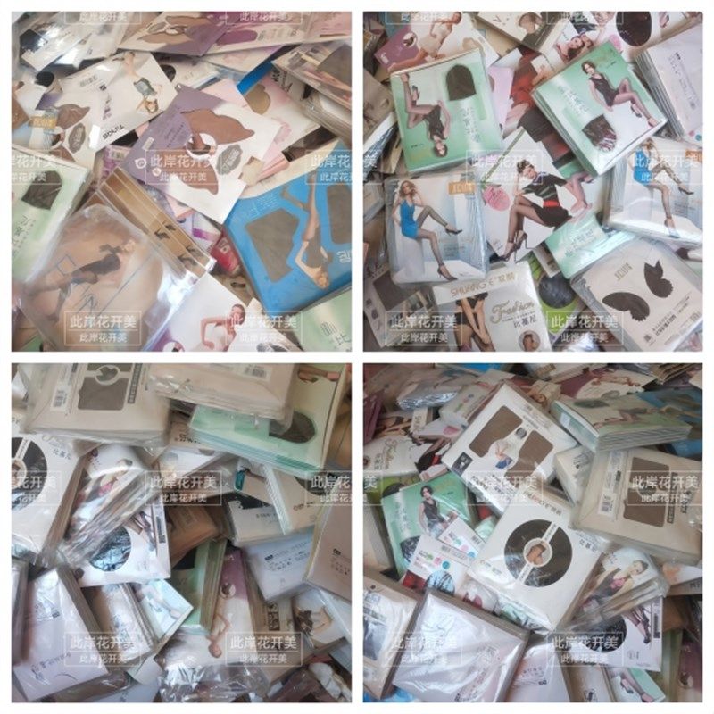 黑色丝袜女春秋款防勾丝光腿神器性感肉丝薄隐形黑丝连裤袜不掉档,女士内衣/男士内衣/家居服,连裤袜/打底袜,淘宝优惠券,粉丝福利购,淘宝优惠卷