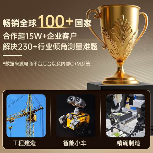 维特智能JY61P串口加速度传感器电子陀螺仪模块姿态角度测量