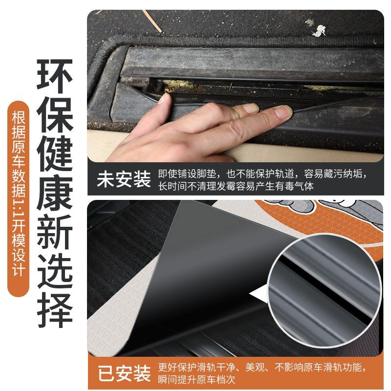 起亚嘉华专用脚垫二三排中排地毯商务车地垫车垫子汽车防脏垫通用