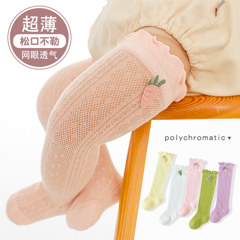 婴儿长筒袜夏季薄款宝宝袜子超薄网眼新生儿纯棉过膝防蚊袜不勒,童装/婴儿装/亲子装,儿童袜子(0-16岁),淘宝优惠券,粉丝福利购,淘宝优惠卷