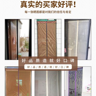 门帘防蚊家用防蝇夏季纱窗蚊帐房门纱网磁铁双磁条磁吸免打孔自吸