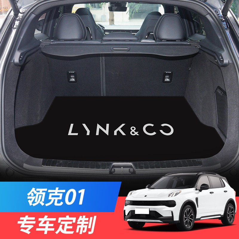 适用于2023款领克01EM-F后备箱垫 专用01emf混动卡通装饰尾箱垫子