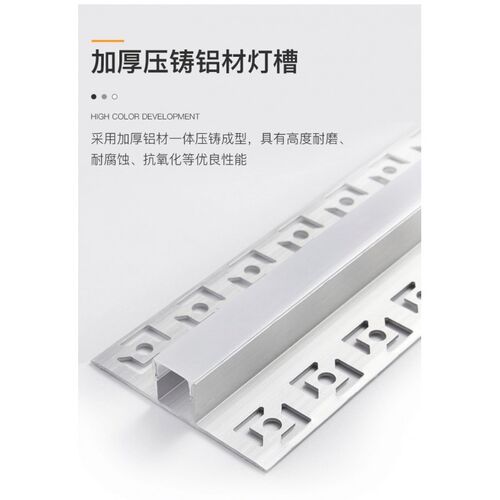 led嵌入式上单花边批灰装阳角铝合金灯槽线性灯条阴角预埋线形灯