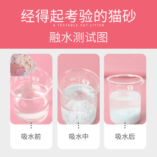 豆腐猫砂除臭无尘可冲厕所猫咪用品混合猫沙木薯大袋满10公斤20斤