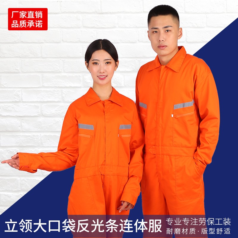 连体劳保工作服立领汽修维修喷漆打磨防尘透气大码耐磨耐脏钻塔服