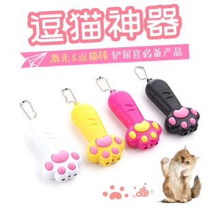 逗猫笔红外线镭射雷射笔猫藓灯usb充电多功能验钞雷射灯激光笔