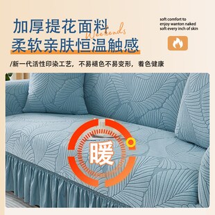 沙发套罩全包万能套客厅弹力裙边坐垫保护套子双人三人四季通用型