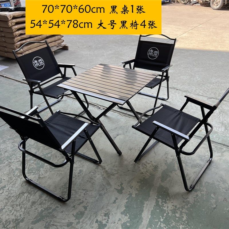 地摊烧烤摊烧烤店奶茶店外摆桌椅网红桌椅可折叠简易桌椅,住宅家具,折叠桌,淘宝优惠券,粉丝福利购,淘宝优惠卷