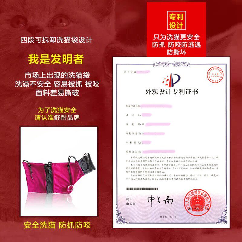 洗猫袋洗猫神器猫咪洗澡袋背包笼剪指甲防抓固定袋子宠物清洁用品