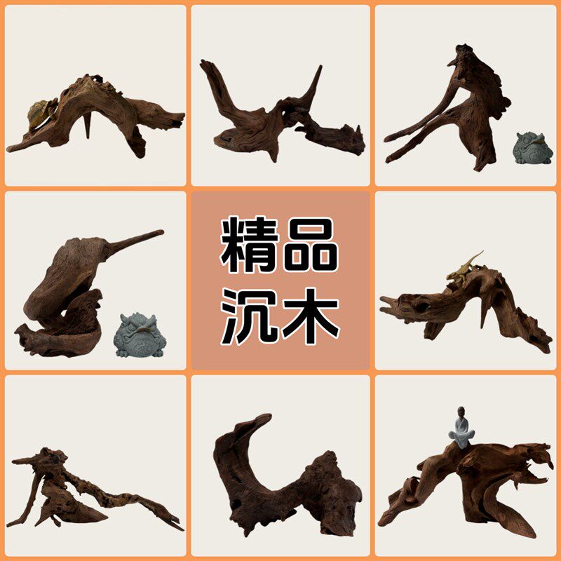 新品沉木鱼缸专用造景紫柚木树桩拱桥躲避免煮天然树根木乌龟晒台