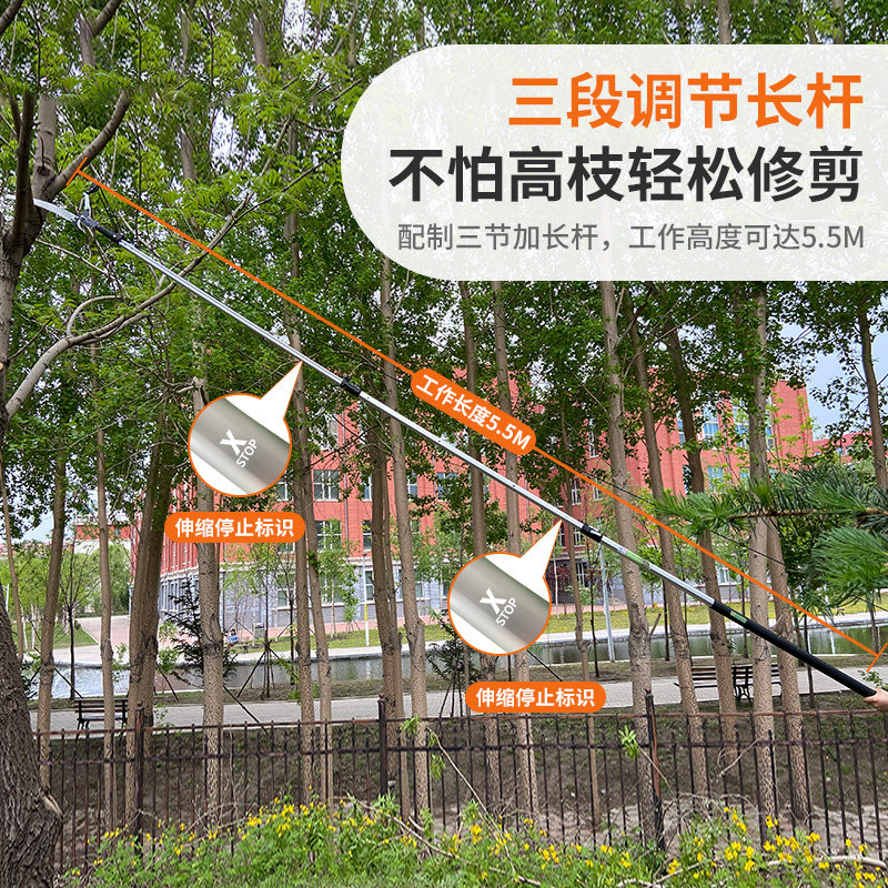 助友伸缩高枝剪双滑轮高枝锯SK5钢高空枝剪收缩修枝剪树枝粗剪刀