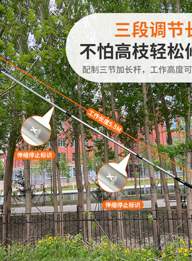 助友伸缩高枝剪双滑轮高枝锯SK5钢高空枝剪收缩修枝剪树枝粗剪刀