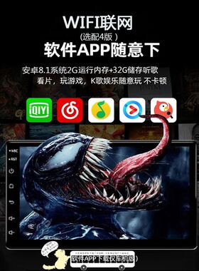安卓七寸通用智能车机导航中控车载倒车记录仪图音导航仪一体机