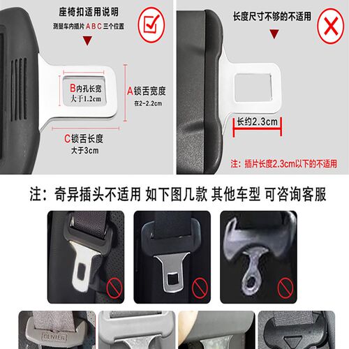 孕妇安全带防勒套汽车专用怀孕防勒肚副驾驶保险带儿童延长固定器