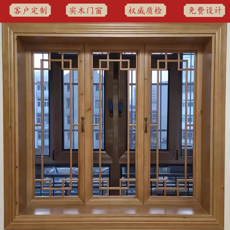 东阳木雕中式仿古窗子老旧实木门窗花格窗户农村木门庭院大门定制