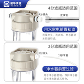 10寸透明滤瓶2分4分前置过滤器PP棉活性炭超滤膜净水器铜口免挂板