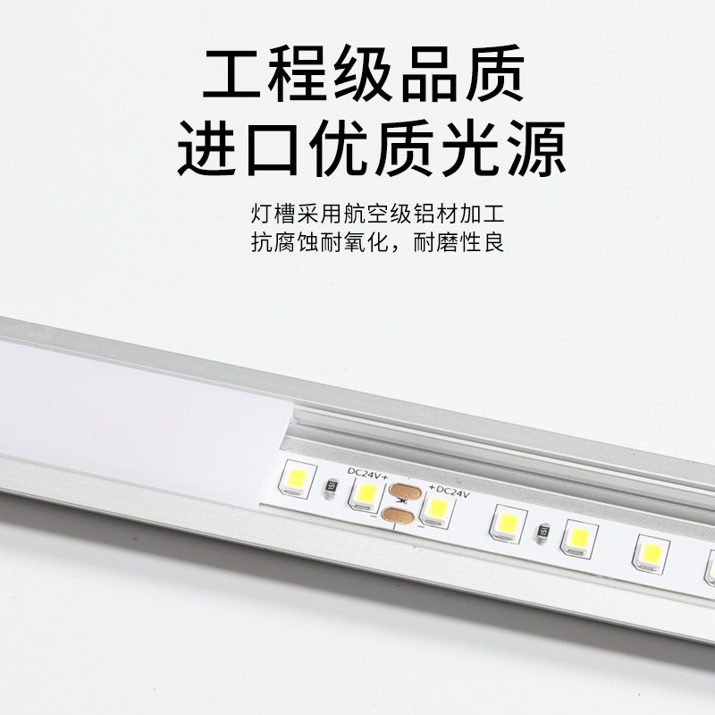 线条灯铝槽明装线形灯led灯带卡槽吊顶天花家用线型条形线性灯槽