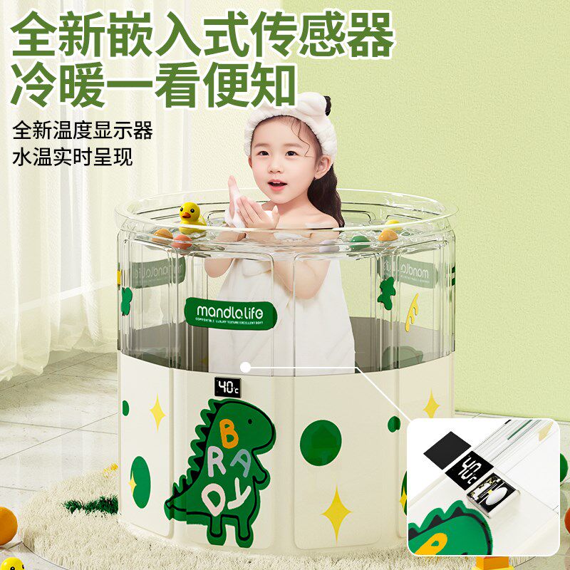 婴儿游泳桶家用宝宝泡澡桶新生儿童可折叠透明游泳池幼儿洗澡浴桶