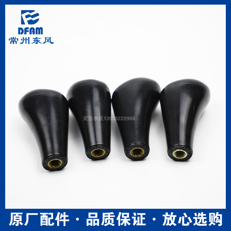 常州东风拖拉机配件大全454/504/554/604/654档杆换挡手柄球 原厂