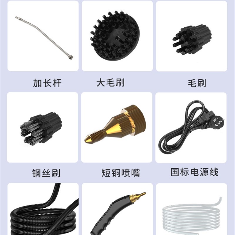 家用清洁一体高压高温油烟机空调220V多功能家政蒸汽清洗机110V