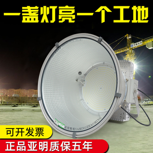 超亮户外防水探照射灯led塔吊灯1000W2000W建筑之星工地活动大灯