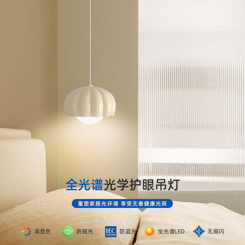 法式奶油风主卧室床头吊灯儿童房灯女孩创意南瓜灯餐厅吧台吊线灯
