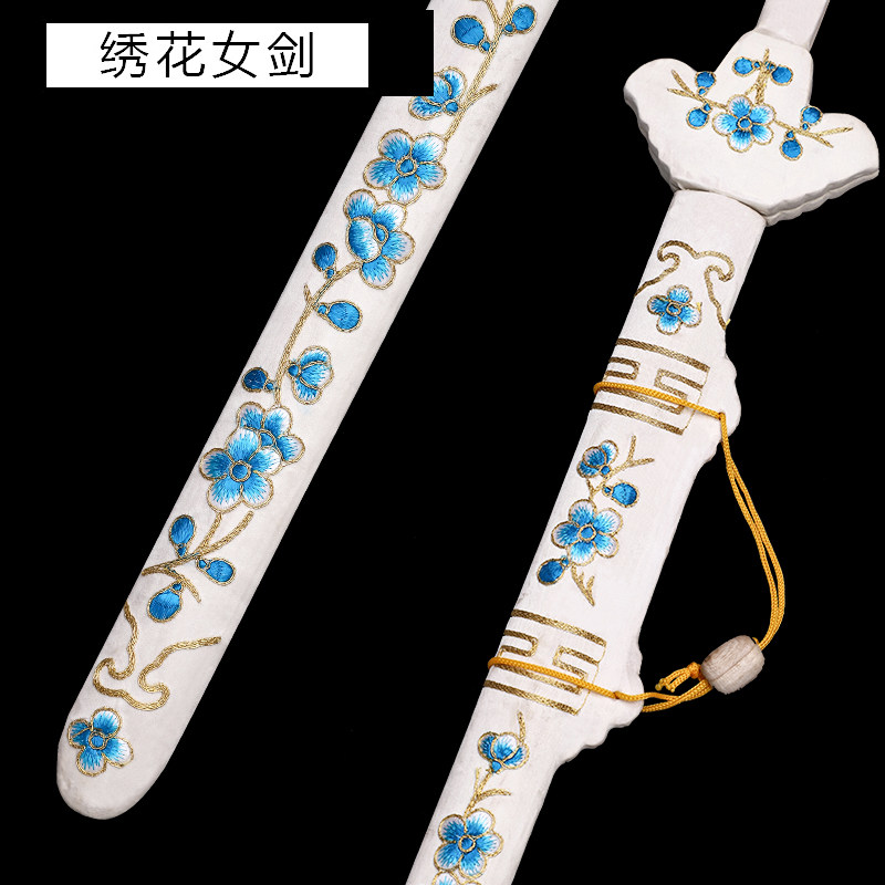 戏剧京剧戏曲绣花剑 女双剑 梅花剑 武旦刀马旦青白蛇 虞姬道具剑
