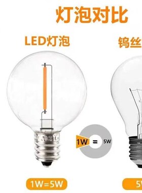 G40灯泡E12螺口220V仿钨丝泡1W装饰LED灯2700K暖白圆泡复古灯丝灯