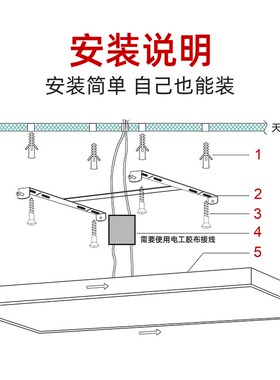 明装led平板灯黑色300x1200x600x600吸顶长条办公室免开孔面板灯