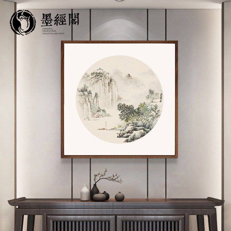 新中式山水画实木圆形装裱中国风禅意斗方茶室挂画客厅装饰画字画