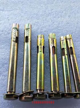 13年老店 通用型威盾斯保险柜 艾斐堡保险箱安装 专用内膨胀螺丝2