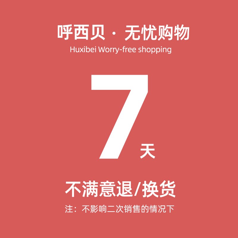 呼西贝宝宝连体睡衣动物拼色款防踢被秋冬新款贝糯棉儿童分腿睡袋