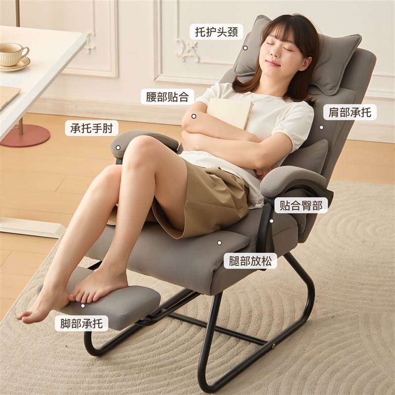 弓形电脑椅家用座椅老板办公椅可躺懒人椅靠背椅子舒适久坐电竞椅
