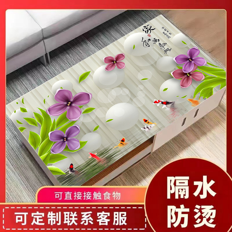 3D立体网红壁纸 防水防油防烫pvc软玻璃长方形免洗加厚中式茶几垫,居家布艺,桌布,淘宝优惠券,粉丝福利购,淘宝优惠卷