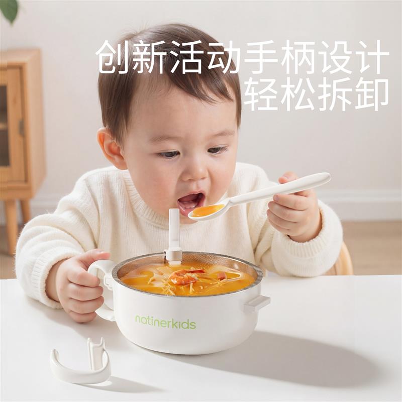 奈挺尔宝宝外出便携辅食碗不锈钢儿童出门专用餐具套装婴儿分格碗