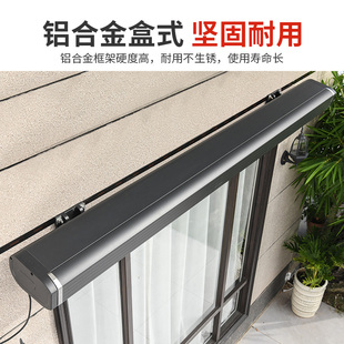 莫家遮阳棚户外折叠伸缩式雨棚铝合金电动手摇蓬庭院别墅阳台雨棚