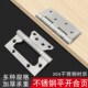 不锈钢轴承平开小合页2寸2.5寸3寸活页折页柜门合叶铰链定制