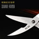 秘钢半自动不锈钢家用多功能厨房剪骨头专用大剪刀强力杀鱼鸡骨剪