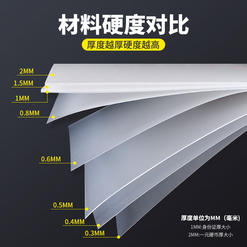pp板半透明磨砂高透光塑料板材pvc胶片硬塑料片pc耐力板加工定制