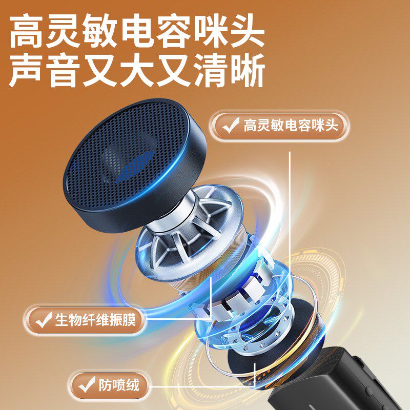 台式电脑无线usb领夹式麦克风笔记本上课直播收音专用话筒拾音麦