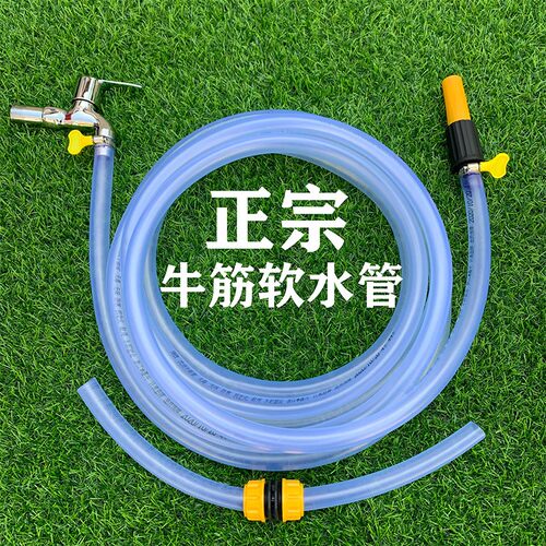 水管软管自来水管家用4分6分1寸加厚塑料牛筋管 浇菜浇花园软皮管