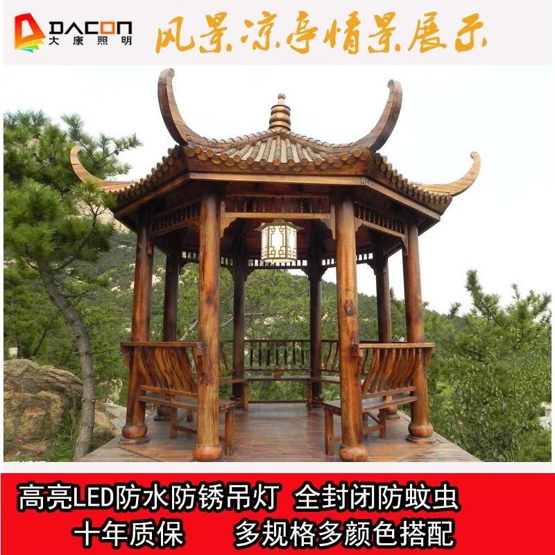 古典中式凉亭吊灯户外防水防锈室外阳台阳光房露台复古阳台防雨灯,家装灯饰光源,床头/玄关/吧台/过道吊灯,淘宝优惠券,粉丝福利购,淘宝优惠卷