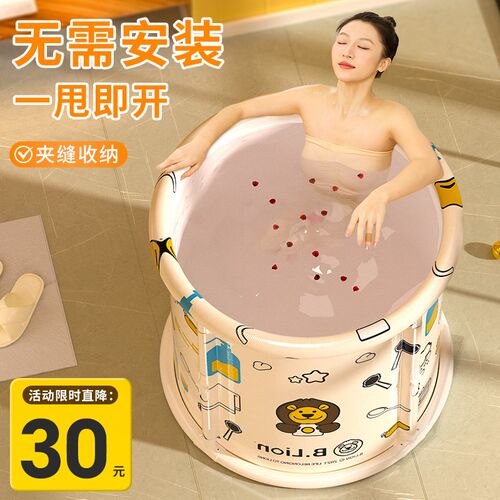 泡澡桶大人折叠成人加厚沐浴桶泡澡盆家用秋冬泡浴洗澡桶儿童婴儿