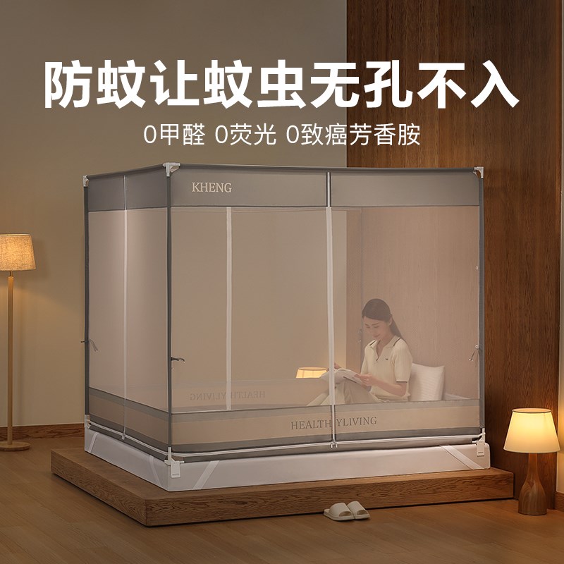 康亨蚊帐婴儿防摔家用儿童防止掉床2025新款高级婴儿宝宝加密纹帐