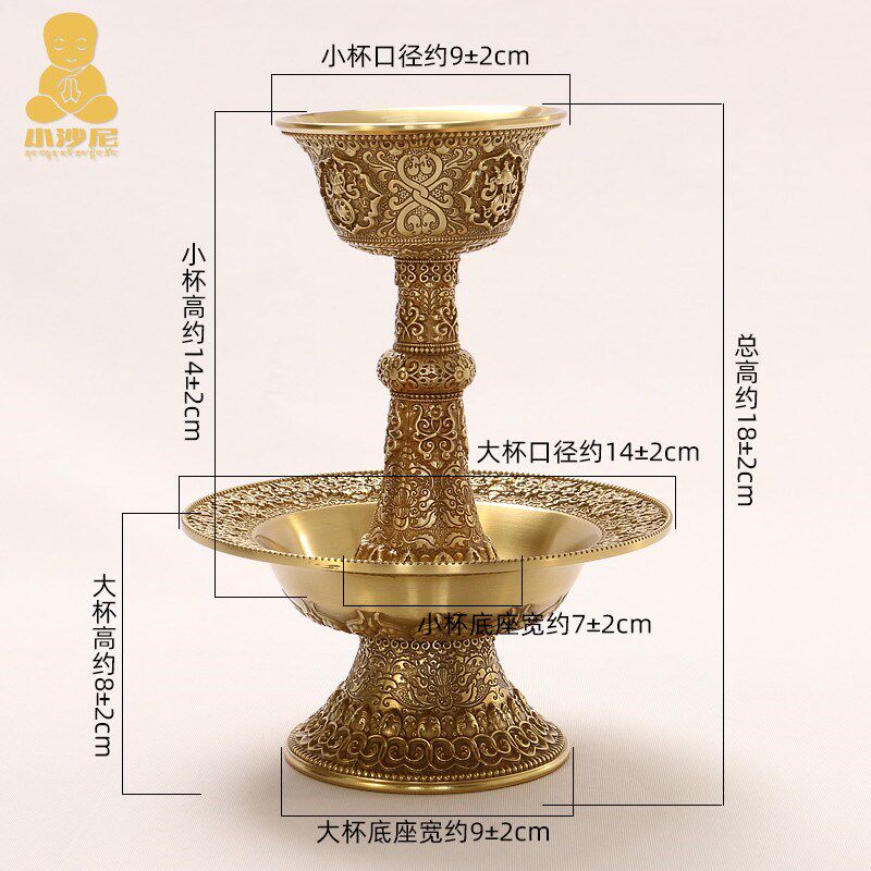 黄铜精工护法杯西藏家居供护法杯西藏式供水酒佛杯雕刻八吉祥图案